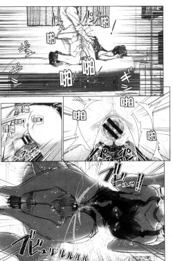 Page 84 of Marudashi x Sister