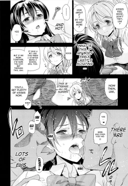 Page 7 of Elichika, Ouchi ni Kaesanai. | Elichika You Won't Go Home.