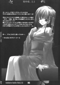 Page 4 of Sakura Chuudoku. 2.5