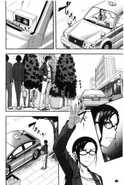 Page 82 of Boku ga Yumemita Dare to demo Yareru Sekai wa, Onna ga Otoko o Yaru Sekai Datta