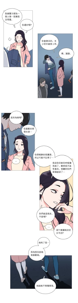 Page 451 of Sadistic Beauty Ch.1-33