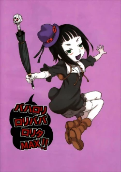 Page 27 of Bahaloli Lolibaba Lolita MAX!!