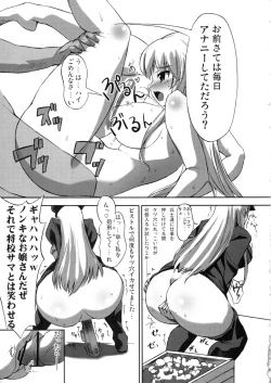 Page 18 of Mein Kampf