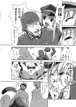 Page 7 of Mein Kampf