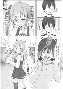 Page 9 of Kuzu Shirei-kan Nante Zettai Suki ni Naranai!!