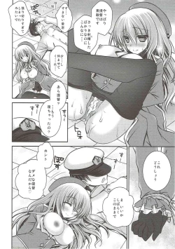 Page 19 of Atago-san ni Yasashiku Saretai? Soretomo Shitai?