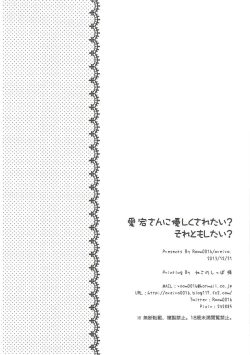 Page 21 of Atago-san ni Yasashiku Saretai? Soretomo Shitai?