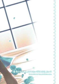 Page 22 of Atago-san ni Yasashiku Saretai? Soretomo Shitai?