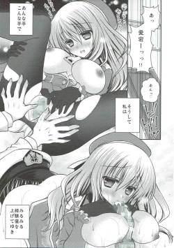 Page 6 of Atago-san ni Yasashiku Saretai? Soretomo Shitai?