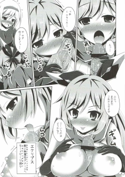 Page 10 of Clarisse-chan ni Omakase