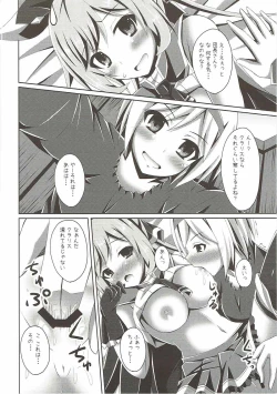 Page 13 of Clarisse-chan ni Omakase