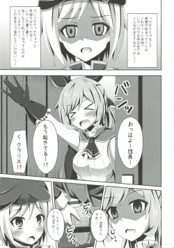 Page 6 of Clarisse-chan ni Omakase