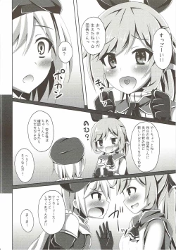 Page 7 of Clarisse-chan ni Omakase