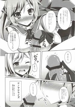 Page 9 of Clarisse-chan ni Omakase