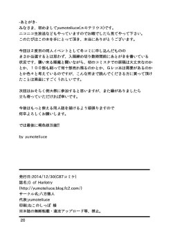 Page 21 of G of Harlotry