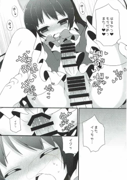 Page 14 of Tenshi no Hanazono