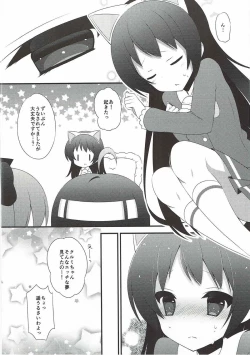 Page 17 of Tenshi no Hanazono
