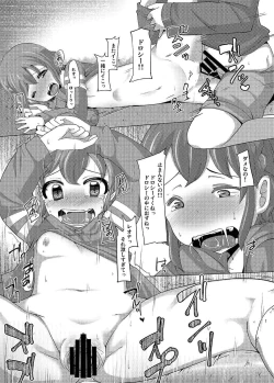 Page 22 of Dorothy Leona Kyousei Ketsugou