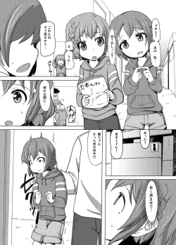 Page 2 of Dorothy Leona Kyousei Ketsugou