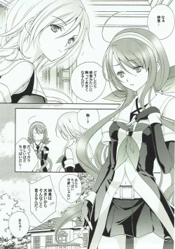 Page 6 of Umikaze to Kawakaze no Hon