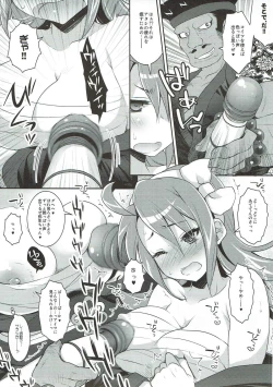 Page 4 of Gion no Yoru ni -Zenyasai