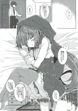 Page 3 of Nee Nee Sonataa