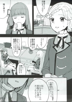Page 10 of Gomen ne, Akari-chan.