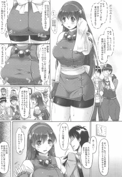 Page 2 of 19 YEARS AGO