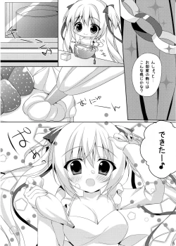 Page 3 of Kinenbi Ecchi