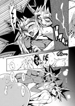 Page 129 of RE:WW