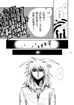 Page 10 of RE:WW2 Yami Hyou Sairoku-Shuu