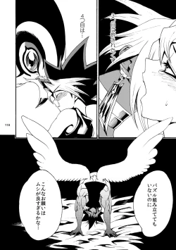 Page 119 of RE:WW2 Yami Hyou Sairoku-Shuu