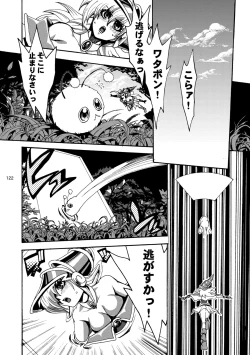 Page 123 of RE:WW2 Yami Hyou Sairoku-Shuu