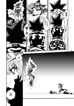 Page 128 of RE:WW2 Yami Hyou Sairoku-Shuu