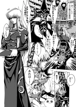 Page 133 of RE:WW2 Yami Hyou Sairoku-Shuu