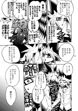 Page 140 of RE:WW2 Yami Hyou Sairoku-Shuu