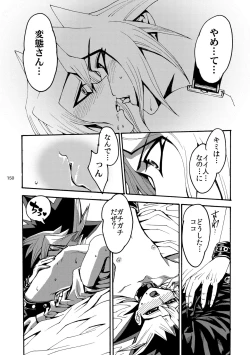 Page 151 of RE:WW2 Yami Hyou Sairoku-Shuu