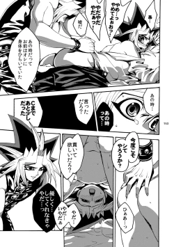 Page 154 of RE:WW2 Yami Hyou Sairoku-Shuu