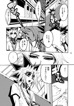 Page 166 of RE:WW2 Yami Hyou Sairoku-Shuu