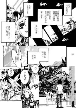 Page 170 of RE:WW2 Yami Hyou Sairoku-Shuu
