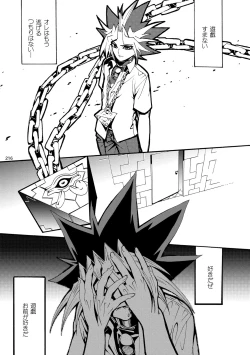 Page 217 of RE:WW2 Yami Hyou Sairoku-Shuu