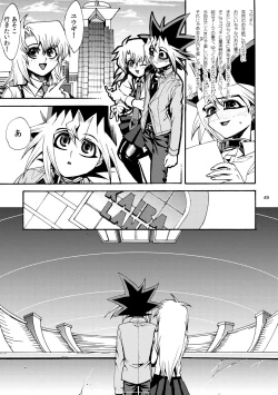 Page 50 of RE:WW2 Yami Hyou Sairoku-Shuu