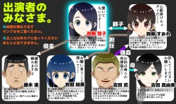 Page 1 of AV Kyousei Shutsuen