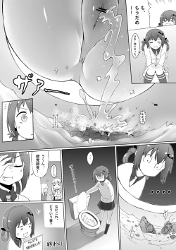 Page 14 of Dame Angel Revelation