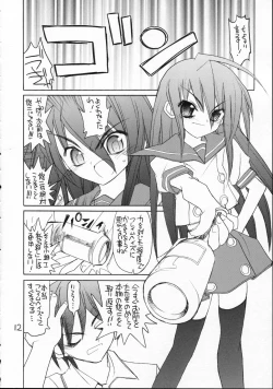 Page 11 of Urusai - annoying annoying annoying