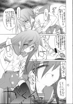 Page 14 of Urusai - annoying annoying annoying