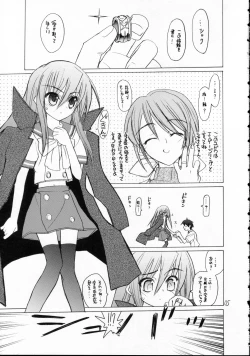 Page 4 of Urusai - annoying annoying annoying