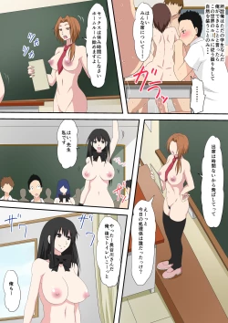 Page 18 of Waisetsu to Iu Gainen ga Shoushitsu shita Sekai