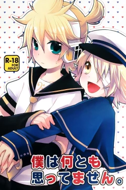 Page 1 of Boku wa Nantomo Omottemasen.