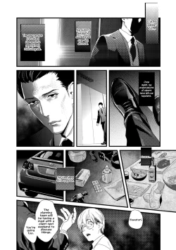 Page 13 of Too Drunk to Hard-on